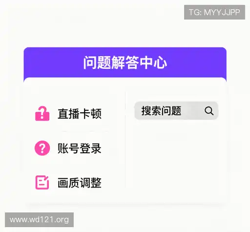 问题解答桥